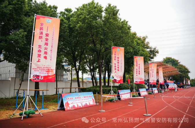 雨中礪技 護航平安——常州市燃氣行業第八屆消防運動會圓滿落幕